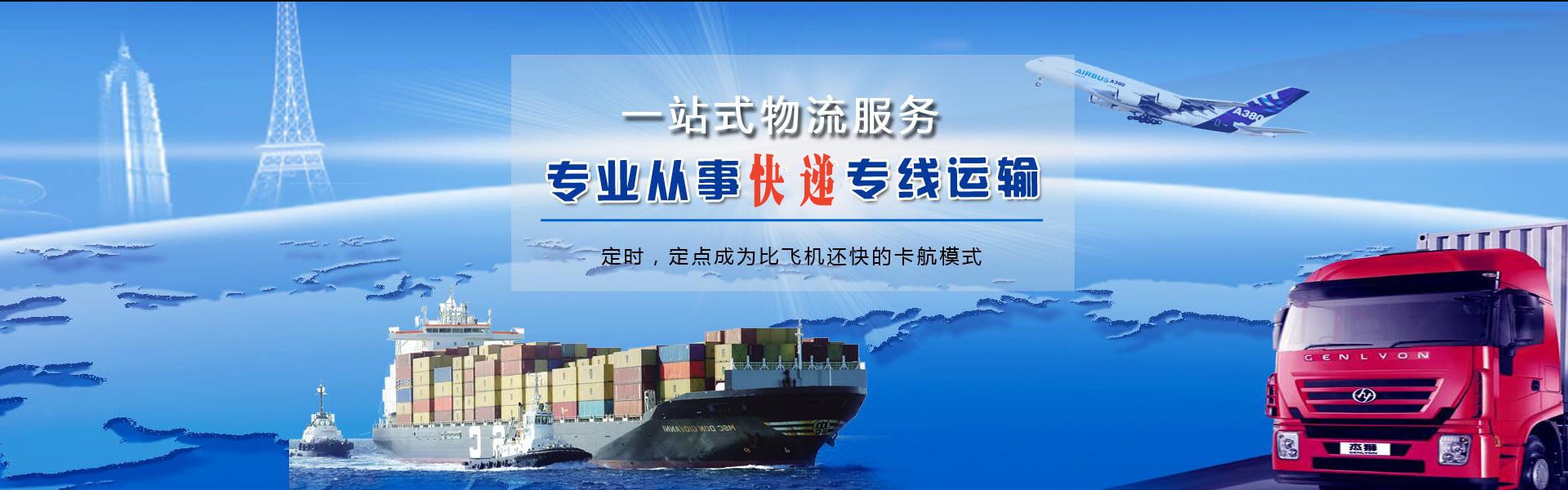 海拉尔到丹麦物流公司-海拉尔至丹麦物流专线-海拉尔空运到丹麦-优时通物流有限公司